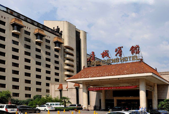 宾馆雷火·官方版网站登录入口_雷火（中国）
